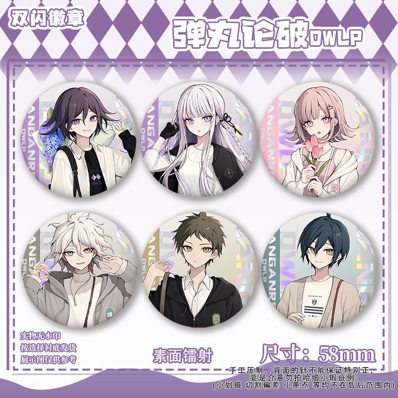 58mm Danganronpa Kokichi Oma N - Embroidery Reddit review and price