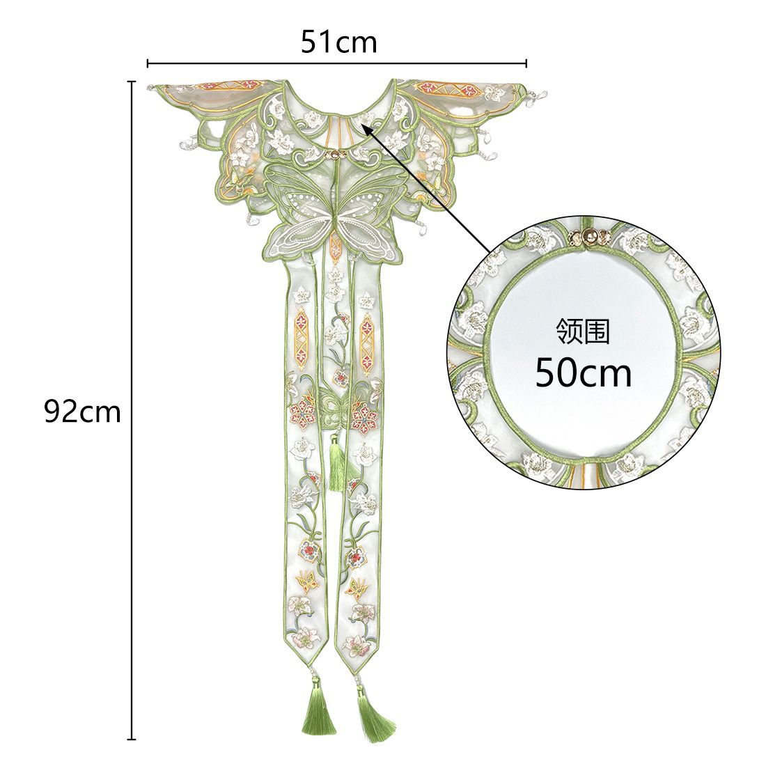 Chinese Hanfu Yunjian Shoulder - Embroidery A review and price