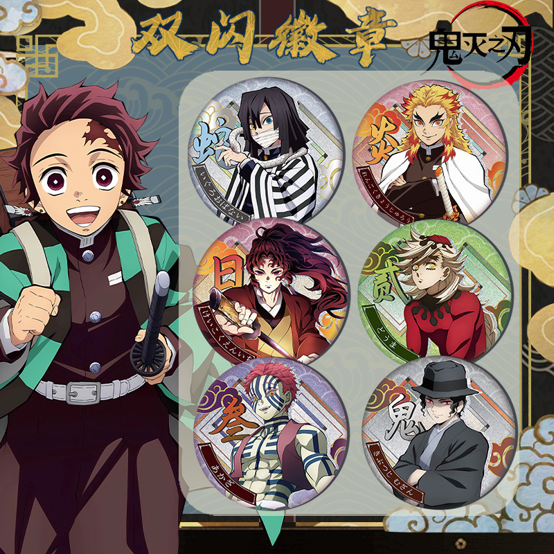 Demon Slayer Kimetsu No Yaiba  - Embroidery Reddit review and price
