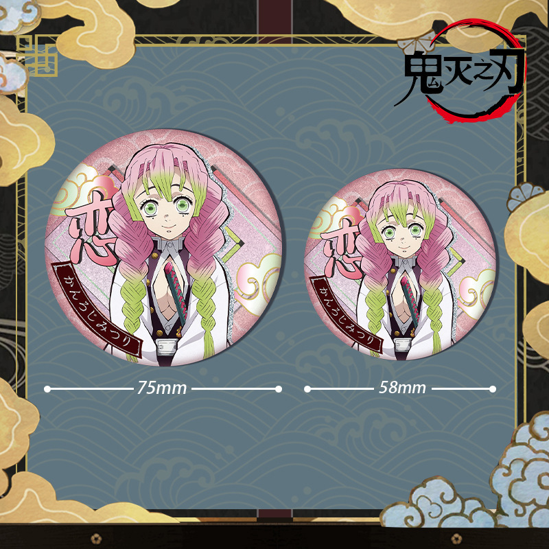 Demon Slayer Kimetsu No Yaiba  - Embroidery Reddit review and price