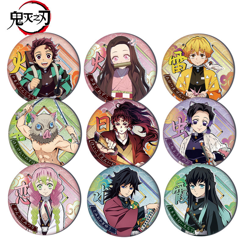 Demon Slayer Kimetsu No Yaiba  - Embroidery Reddit review and price