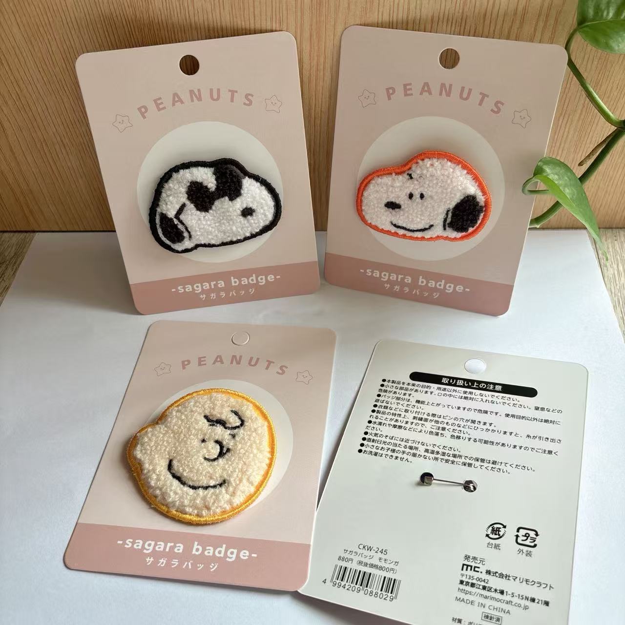 Cute Snoopy Cartoon Embroidery - Embroidery Patch review and price